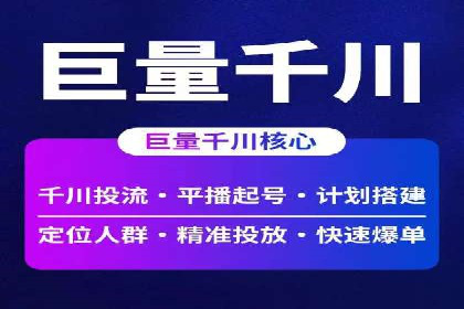 百度推广全流程：某企业成功上位的秘诀